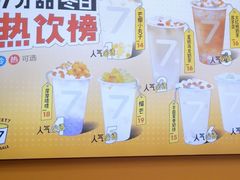 -7分甜(钟楼龙湖店)