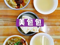 -老字号贾家肉丸糊辣汤(光明巷店)
