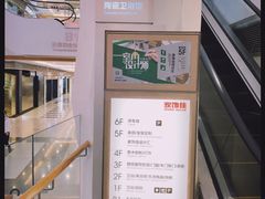 -家饰佳(宜山路店)