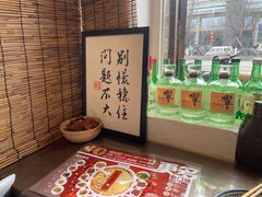 -喜卷·烂肉卷饼(广渠门店)