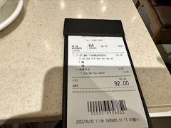 -池记(尖沙咀店)