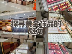 -悦然广场(北滘店)