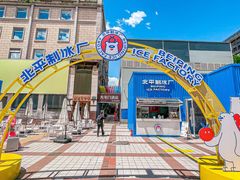 -王府井步行街