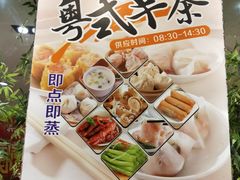 -渔米粥(罗湖店)