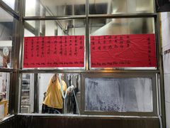 -信二嫂虾饼(振兴路店)