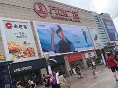 -利群商厦(台东店)