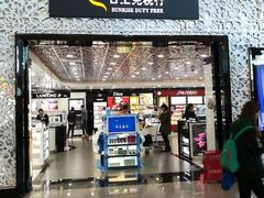 -日上免税店(三径路t3店)