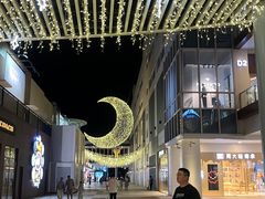 -宁波杉井奥特莱斯广场