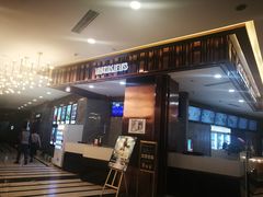 -UME影城(中国巨幕高新店)