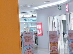 -优衣库(天津中北永旺店)