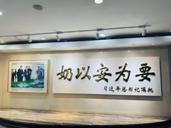 -蒙牛工业旅游景区