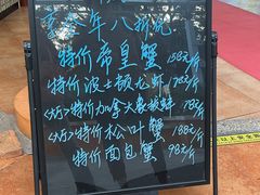 -荔城生鲜盛宴(番禺旗舰店)