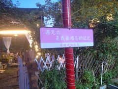 -大小河街