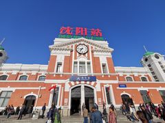 -沈阳站