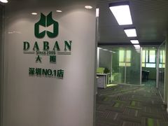 -大班家政月嫂育儿嫂(深圳NO.1店)