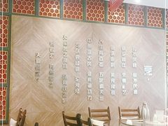 大堂-阿庄新豫菜(通泰路店)