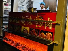 -青海名吃尕张娃非遗烤肉(城中店)