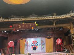 -顺兴老茶馆·精品川菜(世纪城店)