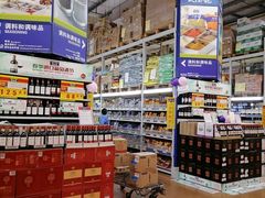 -麦德龙(南山店)