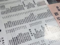 -俊丽双皮奶甜品店