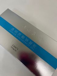 -海峡医疗美容医院