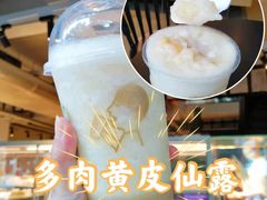 -喜茶(广州北京路惠福东店)