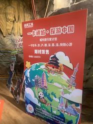 -探洞工场(丰科万达旗舰店)
