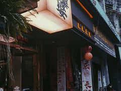 -甘婆婆醪糟汤圆