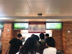 -北京大学-燕南食堂