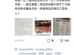 -力美健健身俱乐部(金碧店)