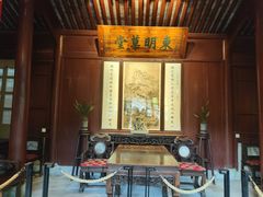 -天一阁博物院