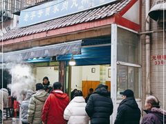-老字号贾家肉丸糊辣汤(光明巷店)
