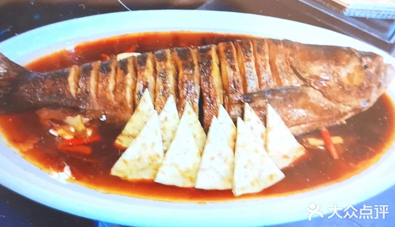 沽上民肴