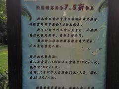 -青青世界