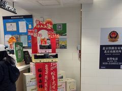 -德克士(北京站店)