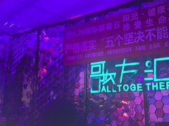 -歌友汇KTV(大悦城11层店)