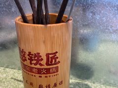 -憨铁匠老火锅(龙岗万科里店)