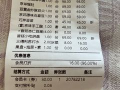 -四季民福烤鸭店(王府井东安门店)