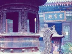 -湘子庙