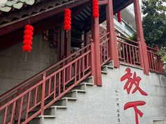 -国恩寺