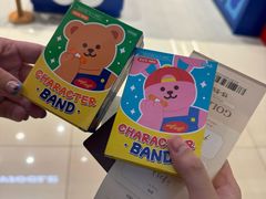 -新罗免税店