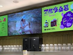 -混果汁(喜荟城店)