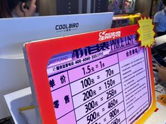 -反斗乐园(领展中心城店)