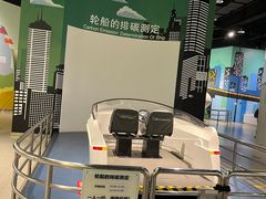 -中国杭州低碳科技馆