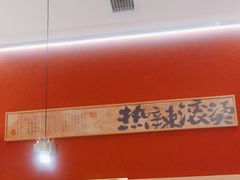 -热辣宗师·串串火锅(万达金街店)