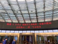 -天鹅湖大酒店
