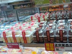 -味多美蛋糕(洋桥店)