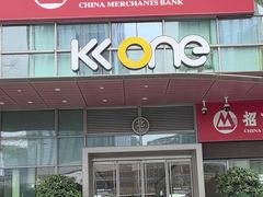 -KK ONE(京基滨河时代店)