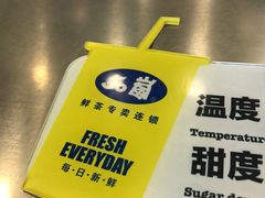-50岚(天钥桥路店)