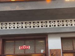 -捡角台湾食堂(花木Plus乐坊店)